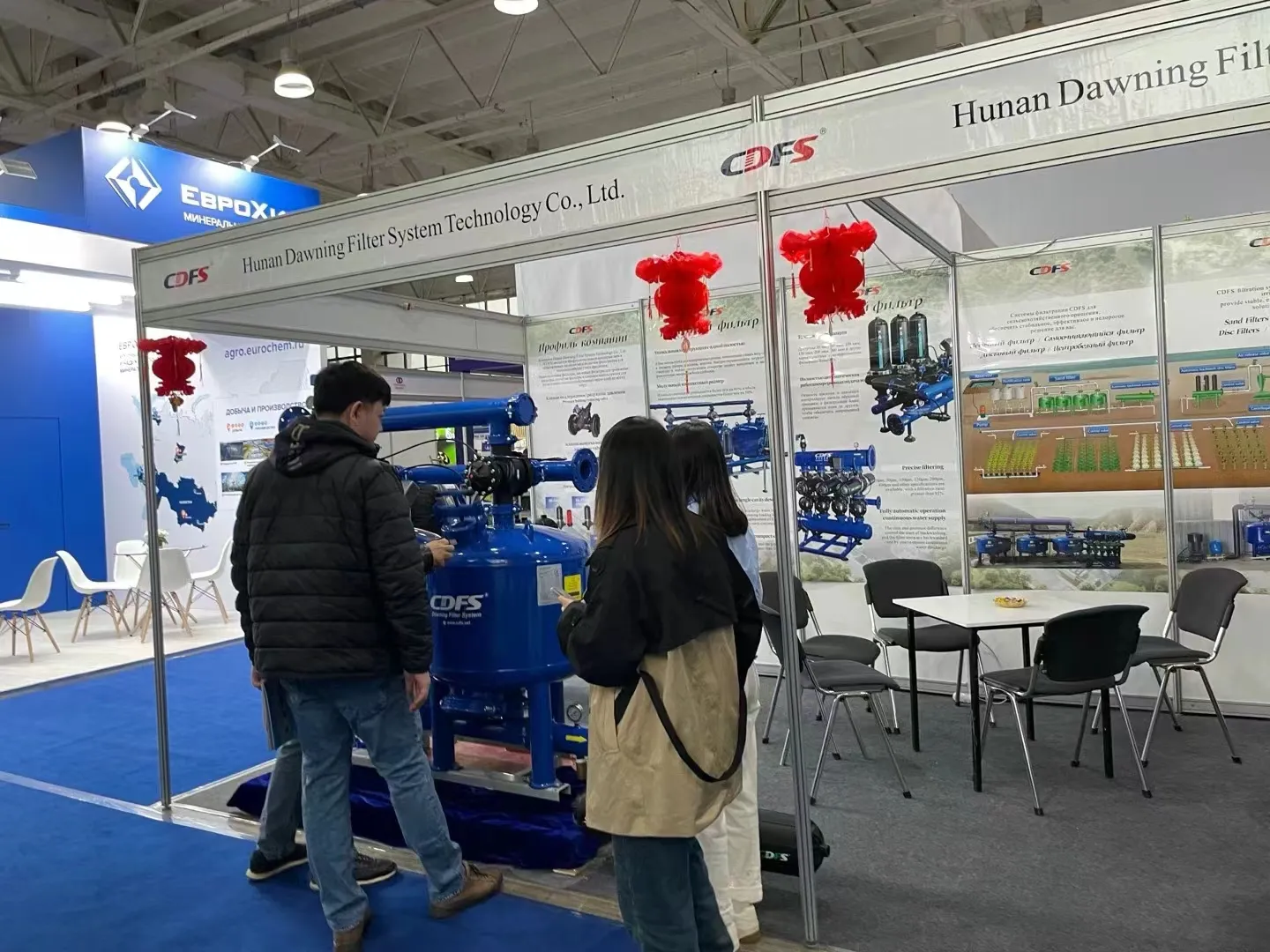 CDFS invites you to participate in the Asiawater 2024