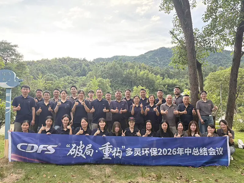 Breaking the Deadlock, Rebuilding the Future: Hunan Dawning Filter System Technology Co., Ltd. Holds Mid-Year Strategy Meeting in Team-Building Retreat
