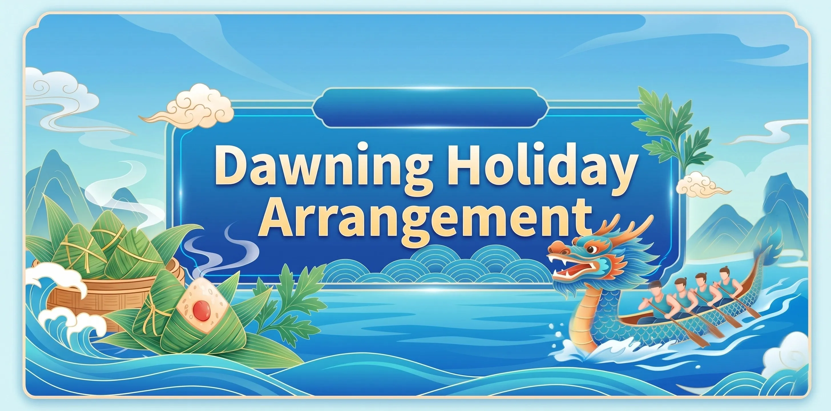 Dawning Dragon Boat Festival Holiday Notice
